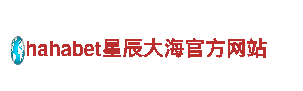 玩转谁知道亚博网址是多少，畅享无限创意乐趣！